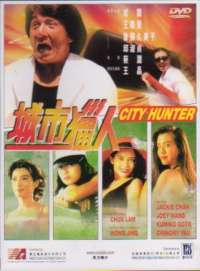 City Hunter