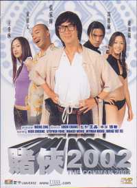 Conman 2002, The