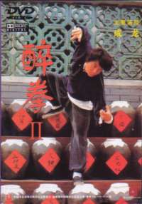 Drunken Master II