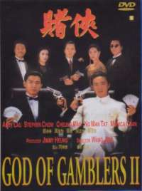 God of Gamblers II