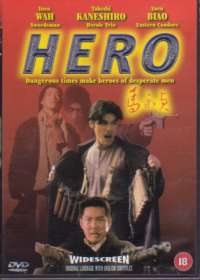 Hero (1997)