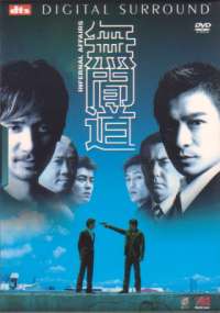 Infernal Affairs