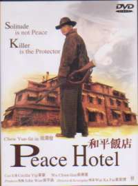 Peace Hotel