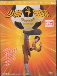 Shaolin Soccer