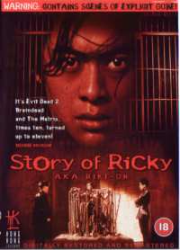 Story of Ricky